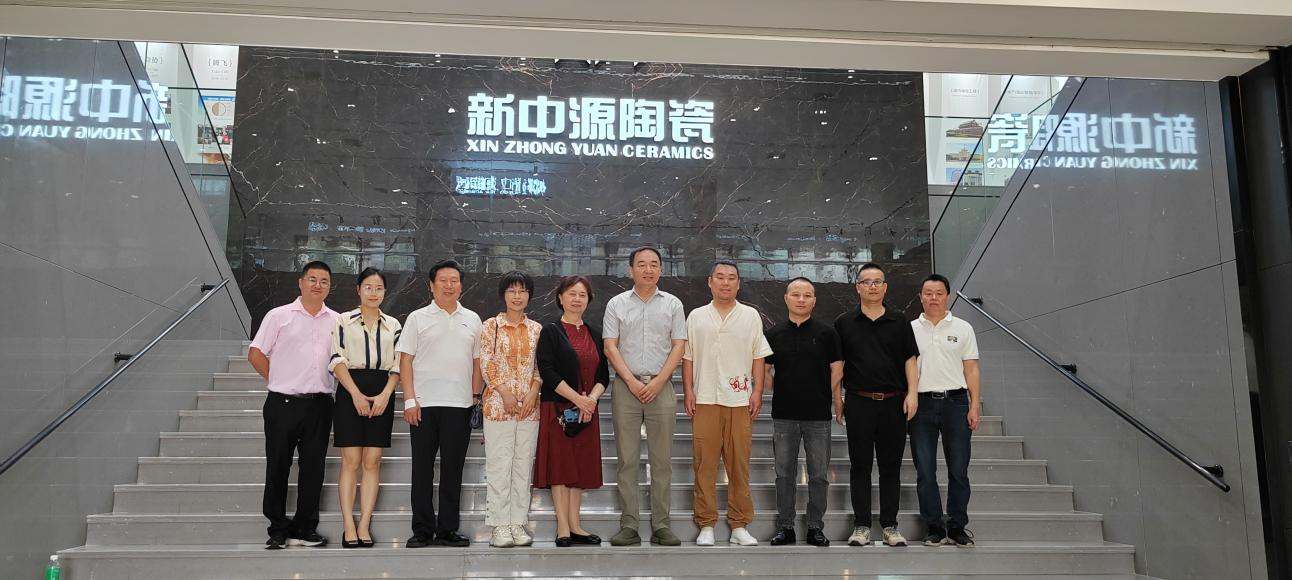 北京科技金融发展服务中心建筑科技新品专家团参观考察广东新中源陶瓷有限公司