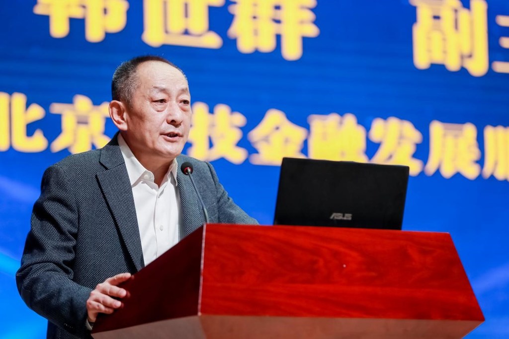 京津冀第一届“金育杯”金融智能投顾竞赛北京分赛场启动仪式圆满举行