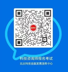 关于开展2025年北京市社会化职业技能等级认定有关工作的通知