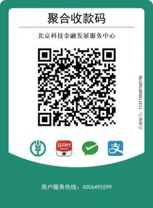 关于开展2025年北京市社会化职业技能等级认定有关工作的通知