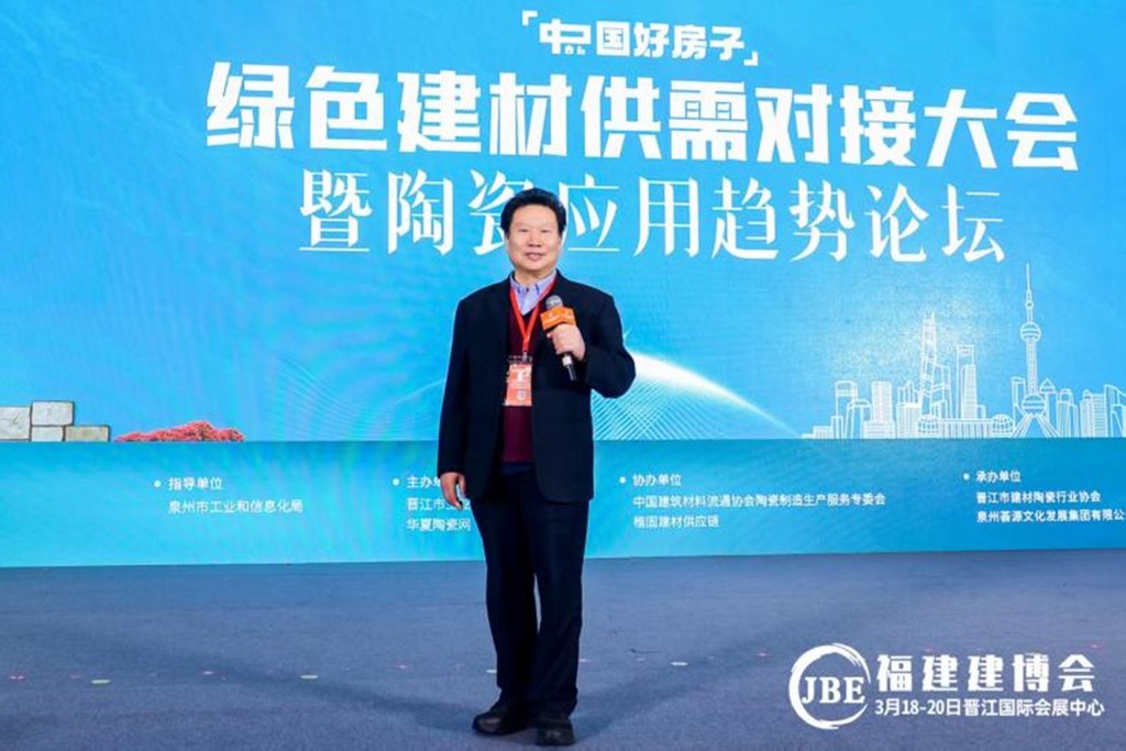 北京科技金融发展服务中心科技新品专委会亮相第七届中国（晋江）国际家装建材博览会