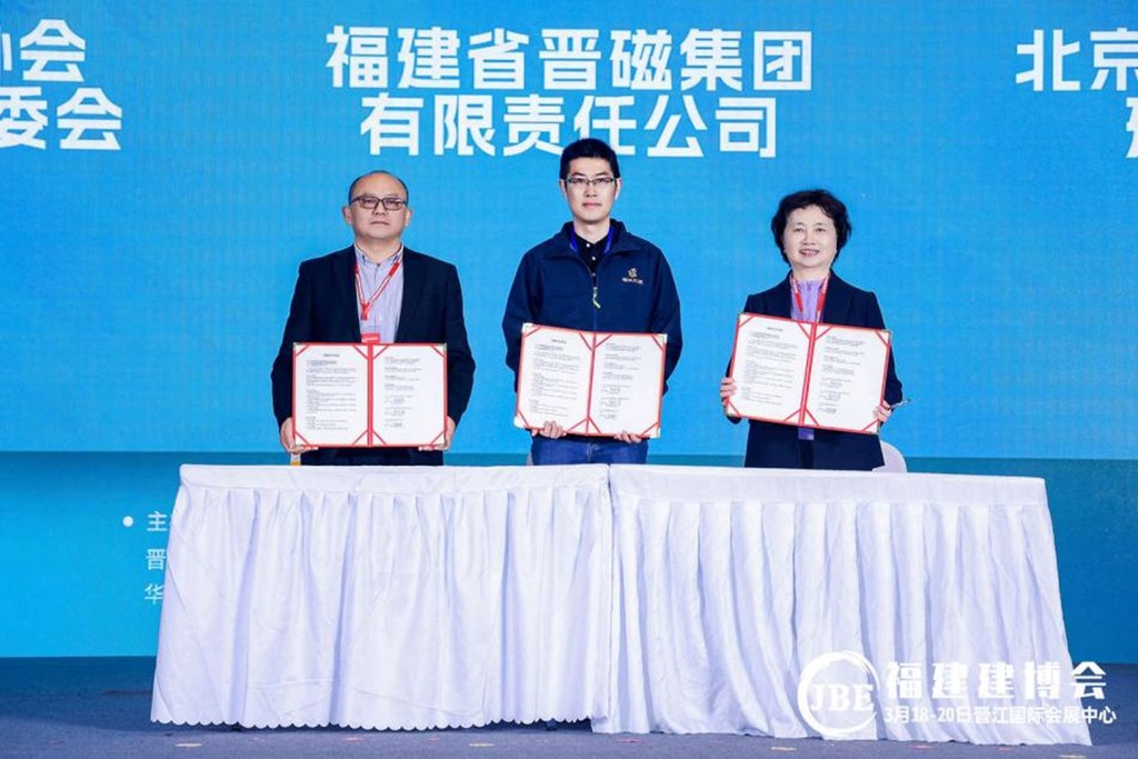 北京科技金融发展服务中心科技新品专委会亮相第七届中国（晋江）国际家装建材博览会
