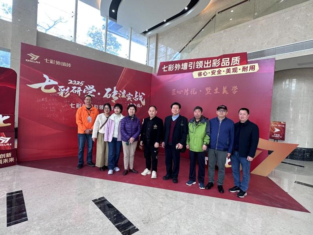 北京科技金融服务中心建筑科技新品专委会赴晋江和厦门考察调研