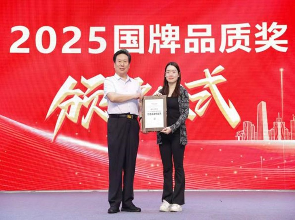 北京科技金融发展服务中心出席2025绿色陶瓷智能卫浴制造与应用创新发展大会
