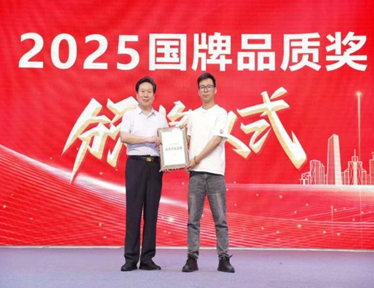 北京科技金融发展服务中心出席2025绿色陶瓷智能卫浴制造与应用创新发展大会